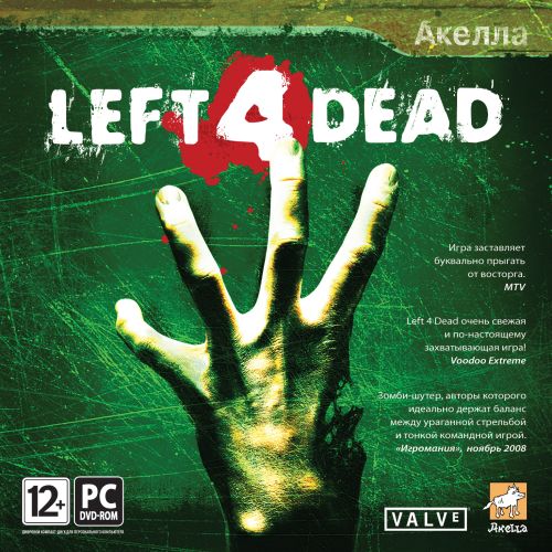 Лучшие компьютерные игры - Left 4 Dead